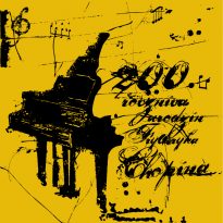 Chopin 200th Anniversary